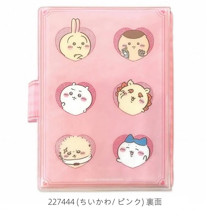 カミオジャパン シールバインダー キラキラストーン付き シール台紙10