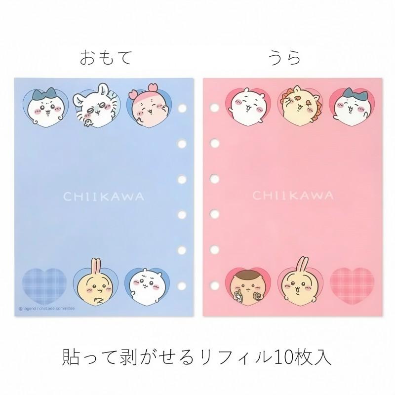 カミオジャパン シールバインダー キラキラストーン付き シール台紙10