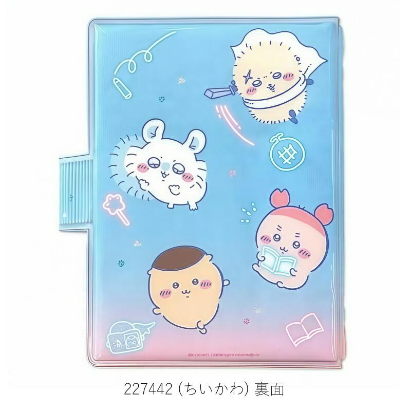 A5 シール帳 完成品 たまごっち　ちいかわ　サンリオ バインダー付　10ページ カミオジャパン シールバインダー キラキラストーン付き シール台紙10