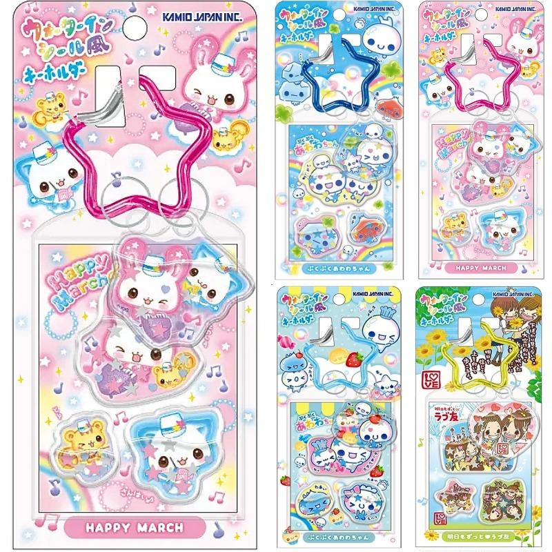 ウォーターインシール風キーホルダー カミオジャパン あわわちゃん