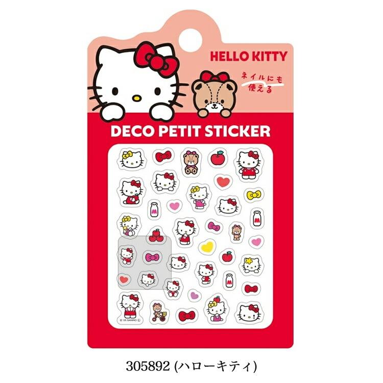 カミオジャパン デコプチステッカー サンリオ キティ マイメロ クロミ
