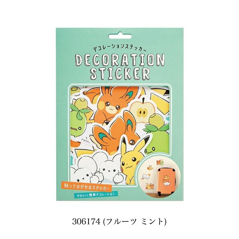 カミオジャパン Pokemon デコレーションテッカー ポケモン フルーツ