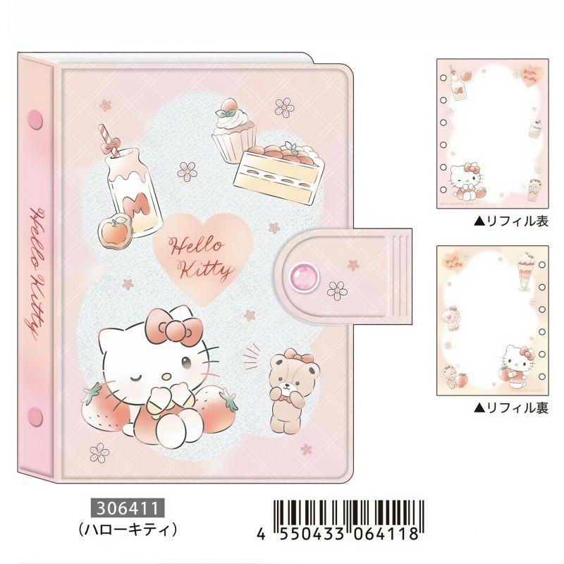 カミオジャパン シールバインダー サンリオ ハローキティ クロミ