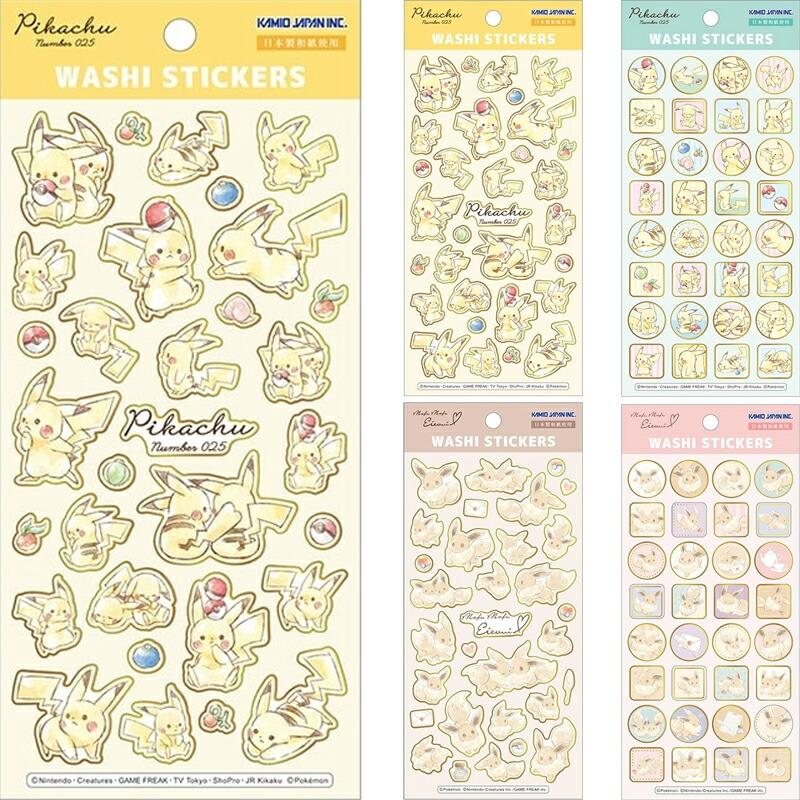 カミオジャパン ピカチュウ和紙ステッカー Pikachu WASHI STICKERS