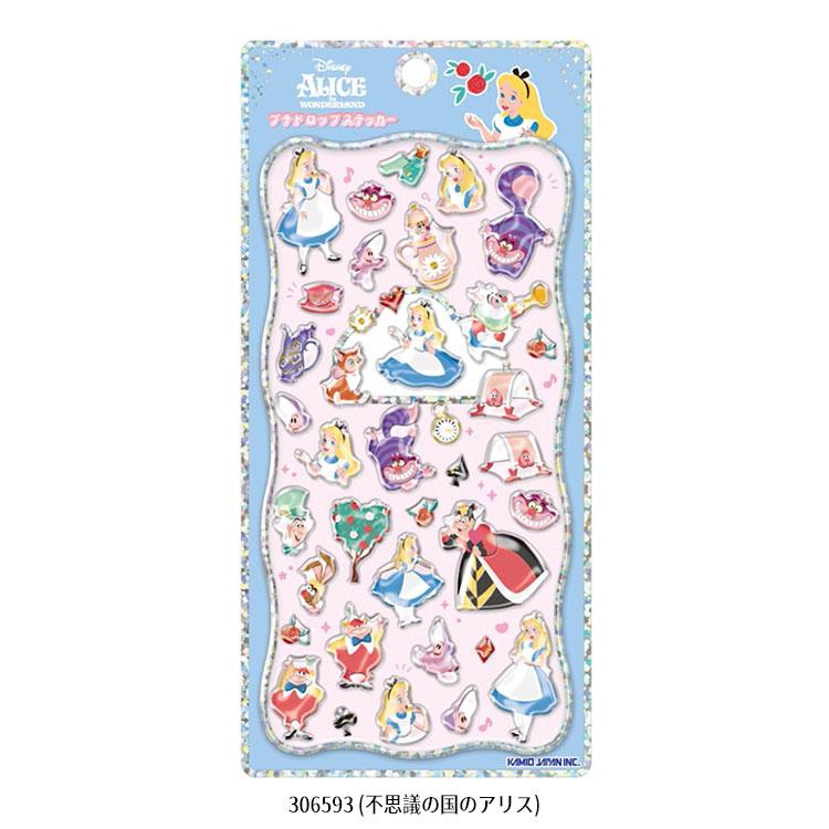 カミオジャパン キャラクタープチドロップステッカー ゴールド箔押し