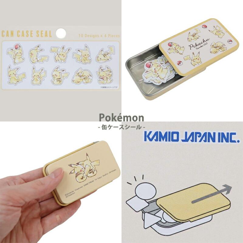 カミオジャパン 缶ケースシール フレークシール ポケモン ピカチュウ