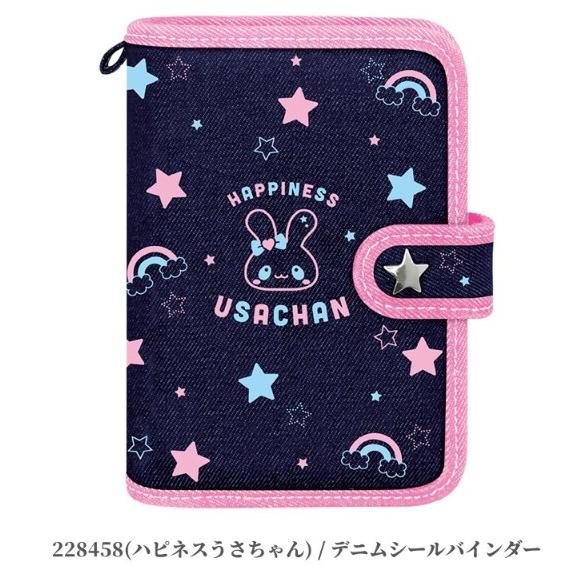 カミオジャパン デニムシールバインダー リフィル10枚入り ループ付き