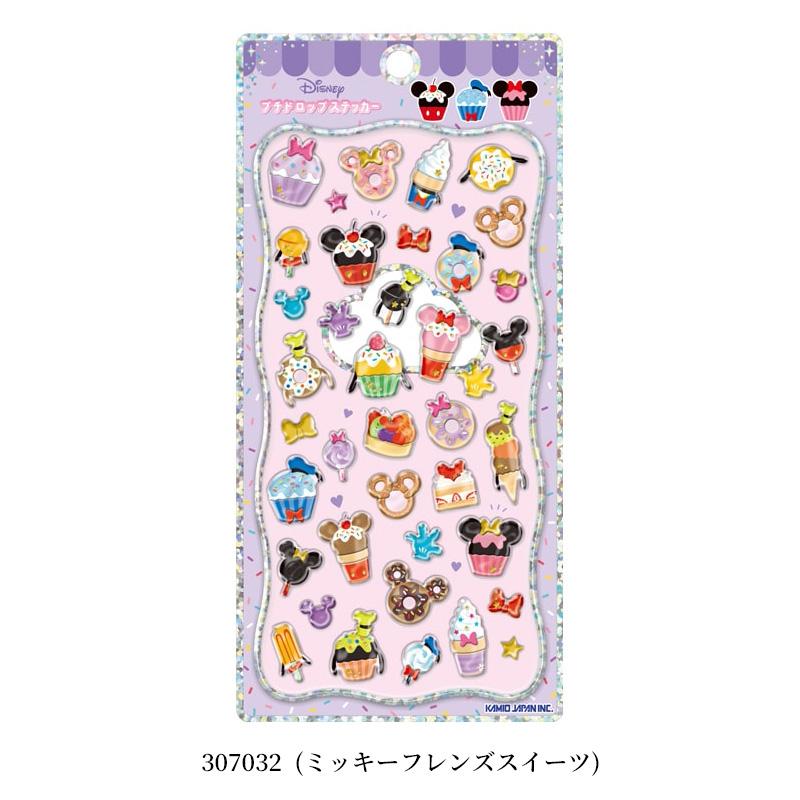 カミオジャパン キャラクタープチドロップステッカー ゴールド箔押し
