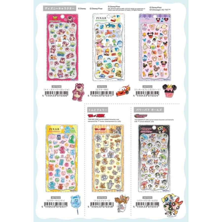 カミオジャパン キャラクタープチドロップステッカー ゴールド箔押し