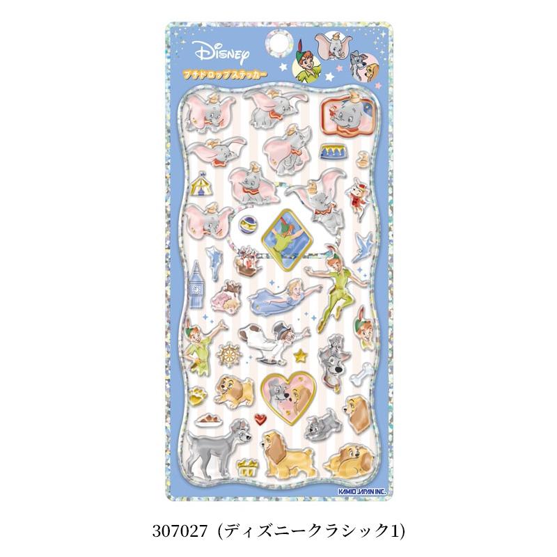 ミニオン トムジェリ パワパフ ディズニー プチドロップ ジョージ