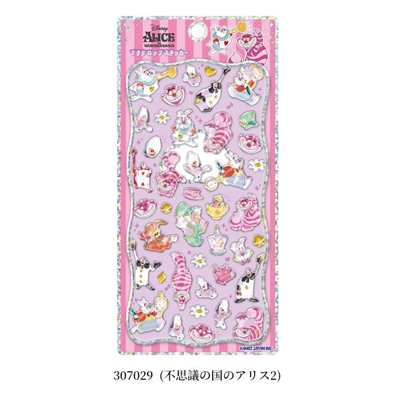 プチドロップ ディズニー パワパフ トムジェリ ミニオン ジョージ 29枚 カミオジャパン キャラクタープチドロップステッカー ゴールド箔押し