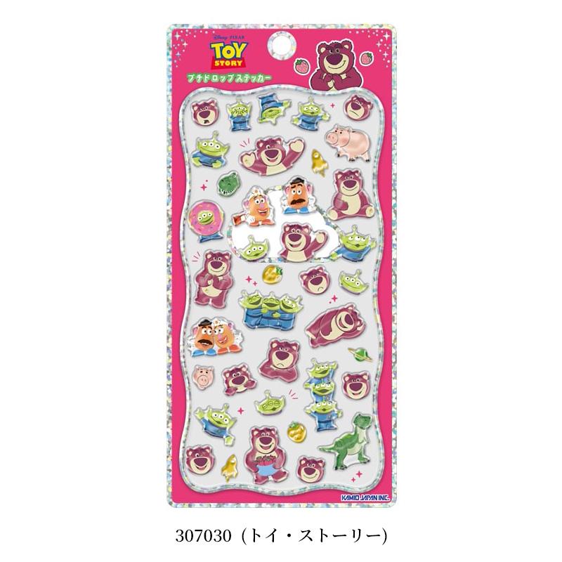 カミオジャパン キャラクタープチドロップステッカー ゴールド箔押し