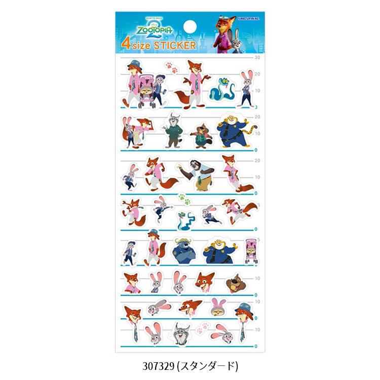 カミオジャパン 4サイズステッカー ズートピア ミニシール ステッカー