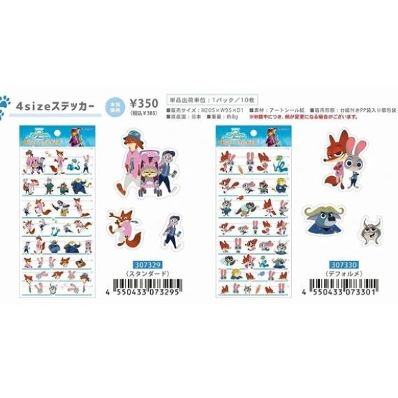カミオジャパン 4サイズステッカー ズートピア ミニシール ステッカー