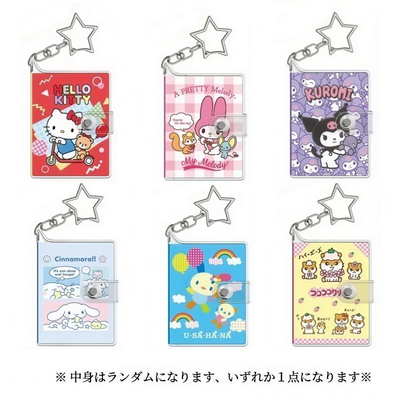 トレーディングシールブックキーホルダー シールバインダーに付ける