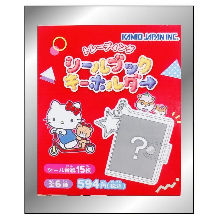 ぴーゆページ トレーディングシールブックキーホルダー シールバインダーに付ける