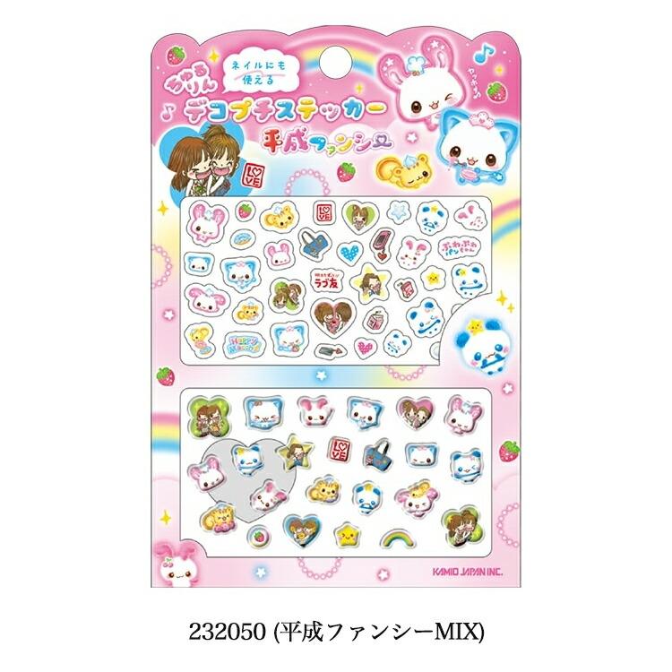 カミオジャパン デコプチステッカー パワーパフガールズ ドラえもん