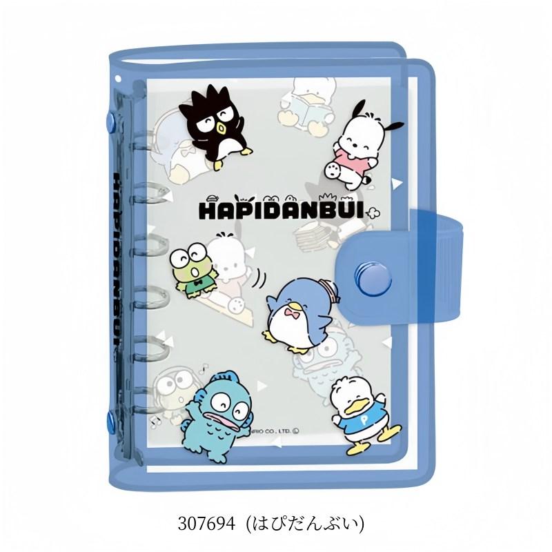 [予約 3月下旬] カミオジャパン シールバインダー キティ クロミ はぴだんぶい ウサハナ パワーパフガールズ 可愛い ステッカー収納 マステ帳 シール ステッカー |  | 03