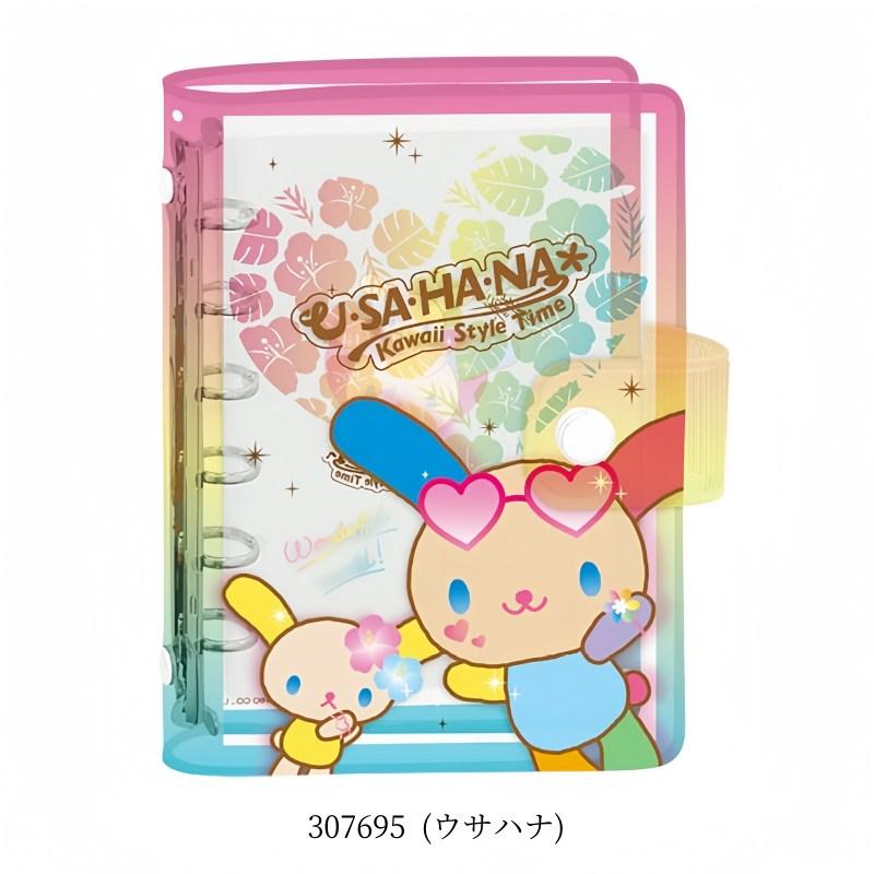 [予約 3月下旬] カミオジャパン シールバインダー キティ クロミ はぴだんぶい ウサハナ パワーパフガールズ 可愛い ステッカー収納 マステ帳 シール ステッカー |  | 04