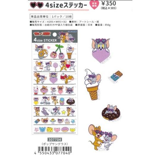 4SIZEステッカー 約50枚 カミオジャパン 4size STICKER トム＆ジェリー ポップサングラス