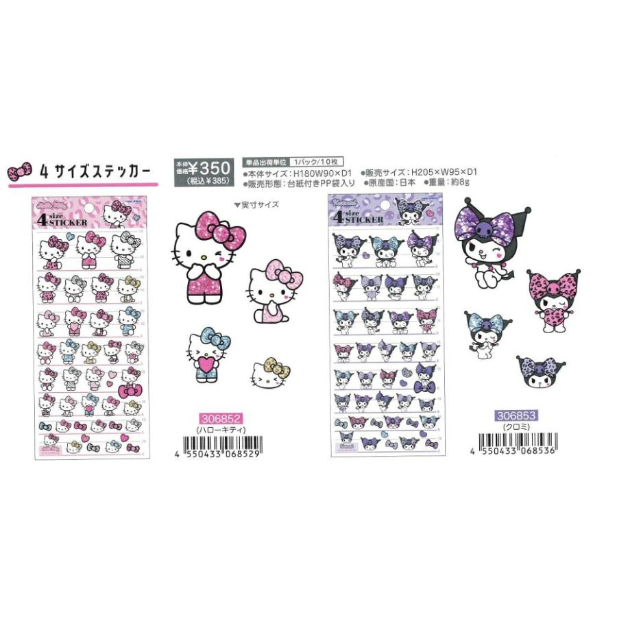 カミオジャパン 4サイズステッカー 4size STICKER トム＆ジェリー