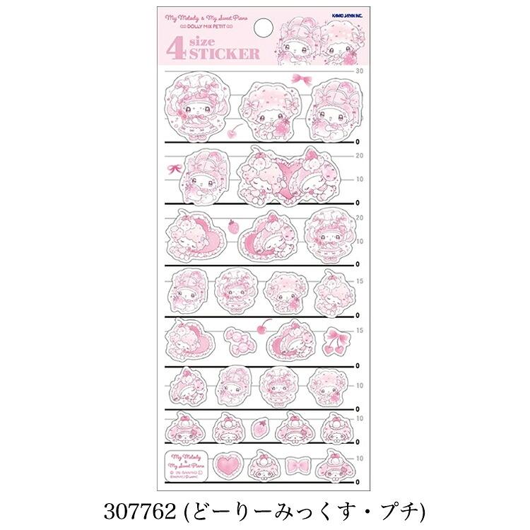カミオジャパン 4サイズステッカー どーりーみっくす ジュエルペット