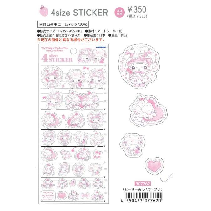 カミオジャパン 4サイズステッカー どーりーみっくす ジュエルペット