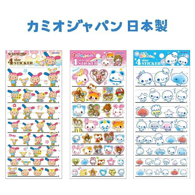 カミオジャパン 4size STICKER ウサハナ あわわちゃん 平成ファンシー