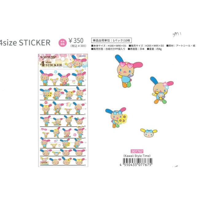 カミオジャパン 4size STICKER ウサハナ あわわちゃん 平成ファンシー