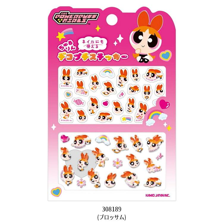 カミオジャパン ちゅるりんデコプチステッカー 立体シールとクリアな
