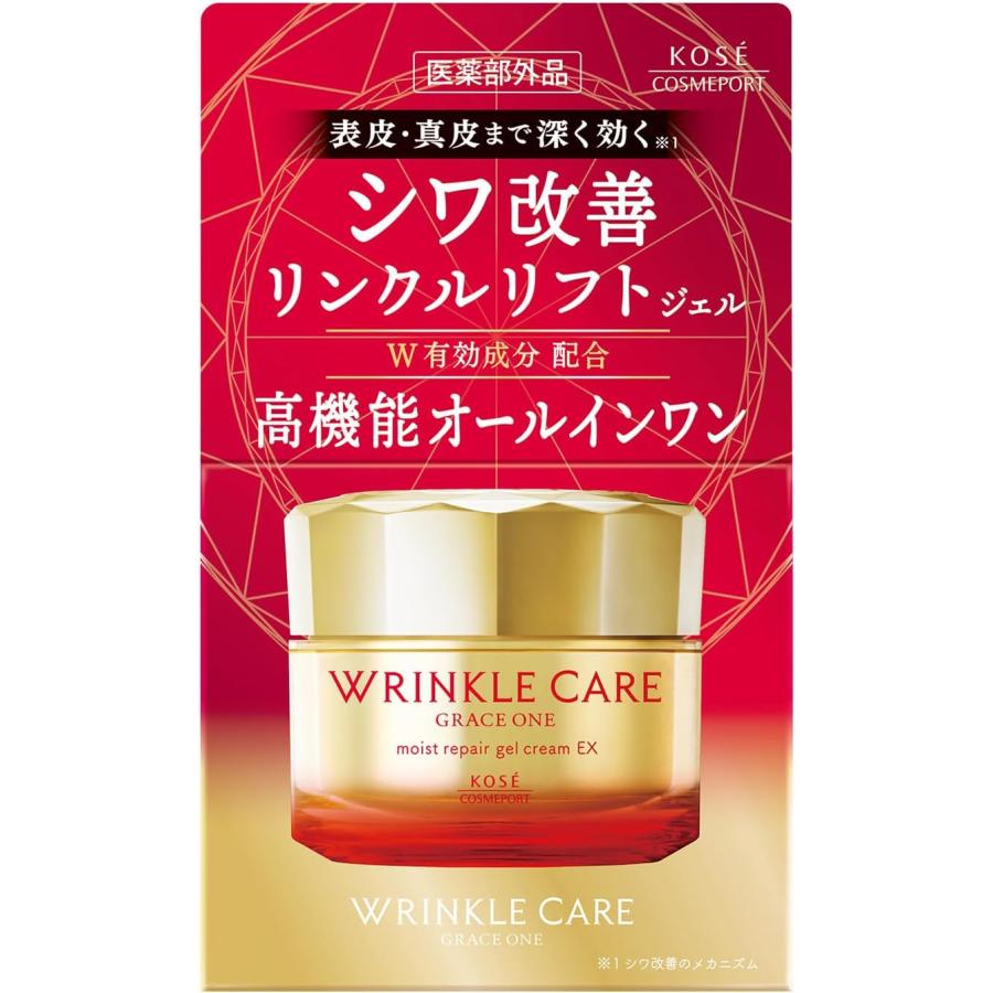 専用6点コーセー グレイスワン リンクルケア モイストジェルクリーム 100g KOSE コーセー グレイスワン リンクルケア モイスト ジェル クリーム