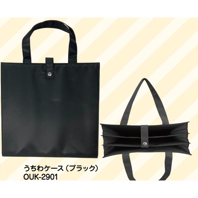 【新品・未開封】SJ SS10 日本公式グッズ うちわケース(ドンへ) ジャンボうちわ用 透明 うちわカバー 1個入り コンサート ライブ 応援