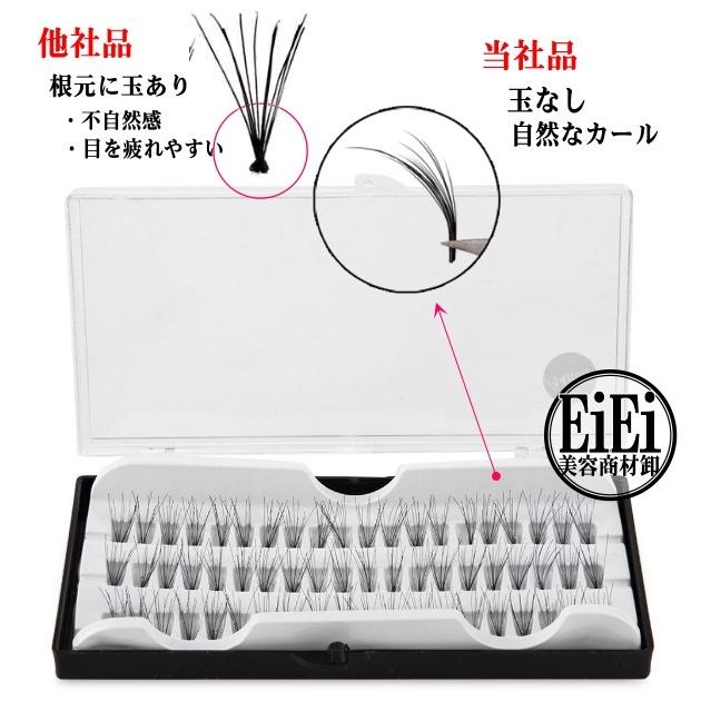 まつげエクステ、まつげフレア、植えまつげ、モテまつげ、長さ6ｍｍ〜14ｍｍあり、60本入り ブルー |  | 03