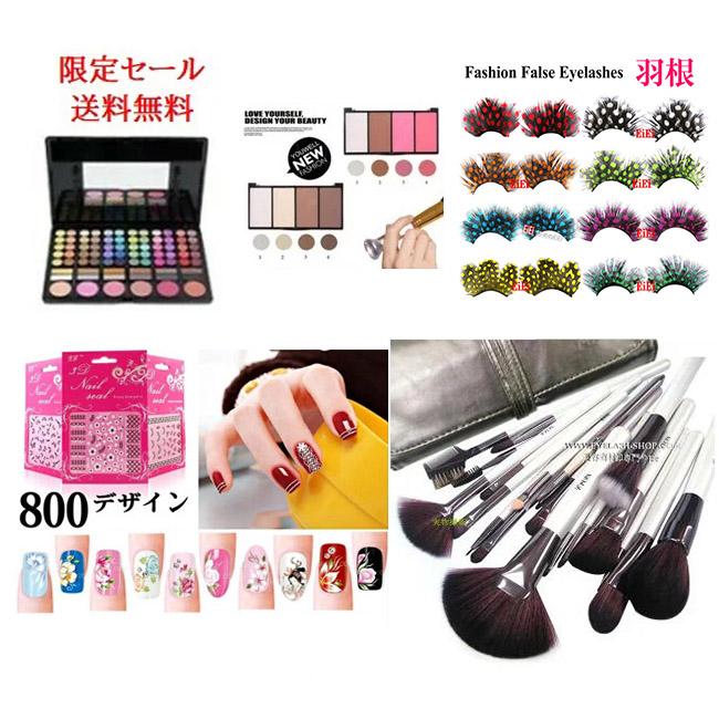 年最新海外 廃番セール 売り尽くし 在庫限り 送料無料 福袋 プロ仕様色アイシャドウパレット 21本ブラシセット チーク レビューを書いて無料ギフト 全国組立設置無料 Technet 21 Org