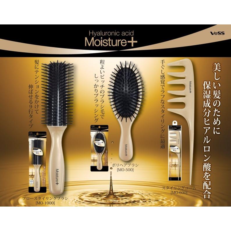 日本製 ギフト ベス ポリヘアブラシ ナイロン毛 くし 櫛 クシ 髪 頭皮 マッサージ 美髪 艶髪 ツヤ髪 潤い うるおい 保湿 ヒアルロン酸 サラサラ 絡まない Mo 500 卸売のeiei 通販 Yahoo ショッピング