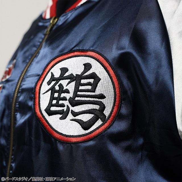 ドラゴンボールZ チャオズ スカジャン 刺繍 キャラクター キャラジャン