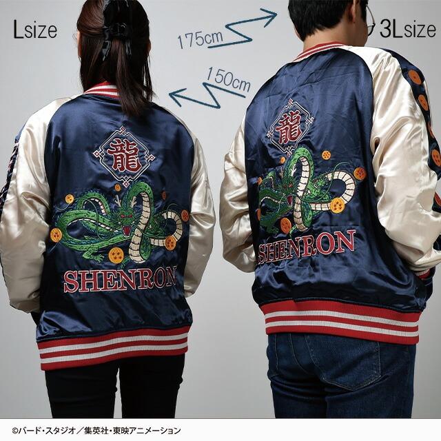 【新品、未使用】魔人ブウ スカジャン L 雑貨卸、雑貨仕入れ（ドラゴンボールZ 魔人ブウ スカジャン(L