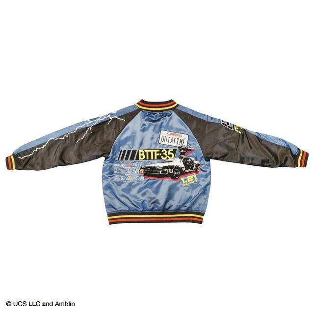 ユニバーサル バック・トゥ・ザ・フューチャー タイムブルー