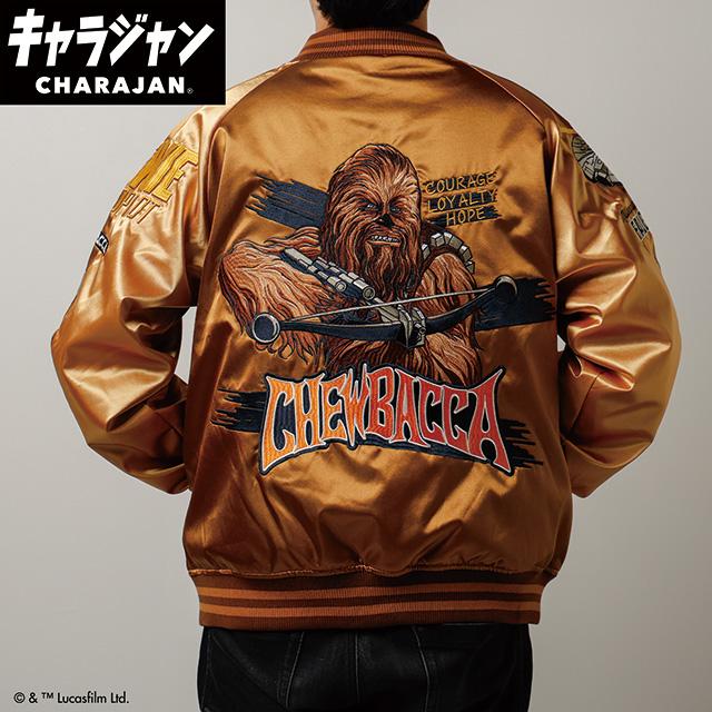 STAR WARS スター・ウォーズ ブラウンアグレッシブ スカジャン 刺繍