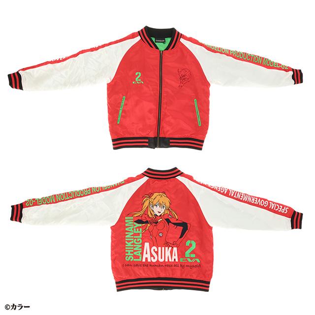 エヴァンゲリオン 式波・アスカ・ラングレー スカジャン 刺繍