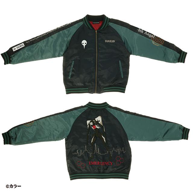 エヴァンゲリオン 第4の使徒 スカジャン 刺繍 キャラクター キャラ