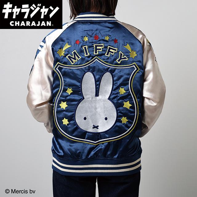 CAMBIO スタジャン ミィフィー miffy ミッフィー スターミッフィー スカジャン(L) | タオル製品