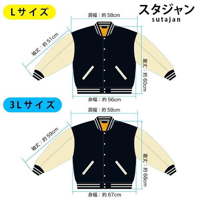 ユニバーサル MINION ミニオン ストリートトリオ スタジャン キャラ