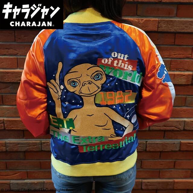 E.T.「キラキラバイセコー」 スカジャン 刺繍 キャラクター キャラ