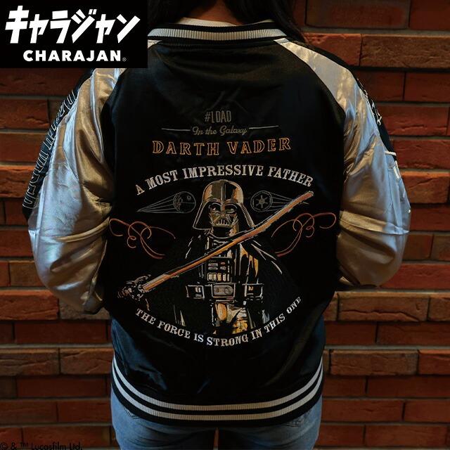 STAR WARS ダースベイダー　スタジャン ブラック/ホワイト STAR WARS スター・ウォーズ ダースベイダー「ゴールドストロング
