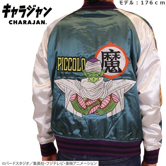 スカジャン 刺繍 キャラクター キャラジャン メンズ ドラゴンボール