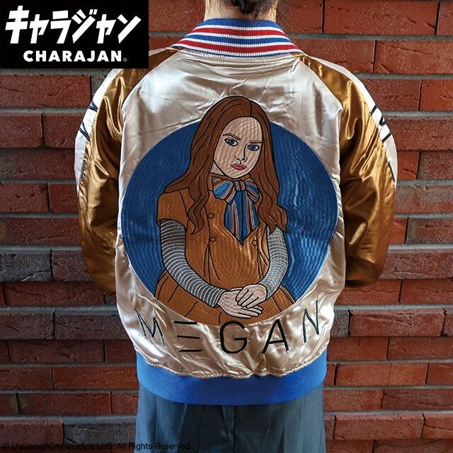 スカジャン刺繍 キャラクター キャラジャン メンズ スタジャン Universal ユニバーサル ホラー 映画 キャラクター キャラ ミーガン ドールフレンド 4755010000 キャラジャン】ドクター・ストレンジ マジックワールド スカジャン(L)/(3L) |  タオル製品をはじめ、寝装品・贈答品・インテリア・雑貨等に至るまで幅広い繊維製品の商品企画・製造・卸販売業務、及び貿易業務を行う総合商社、丸眞株式会社が運営する会員制卸売りサイトです。
