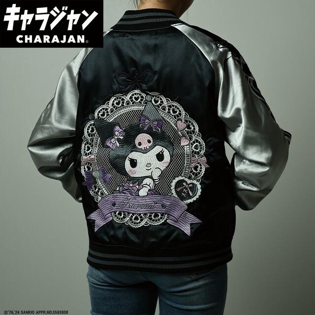 限定100、サテンスカジャン 黒/白 キャラクター刺繍 新品未使用 サンリオ クロミ レースブラック スカジャン 刺繍 キャラクター キャラ