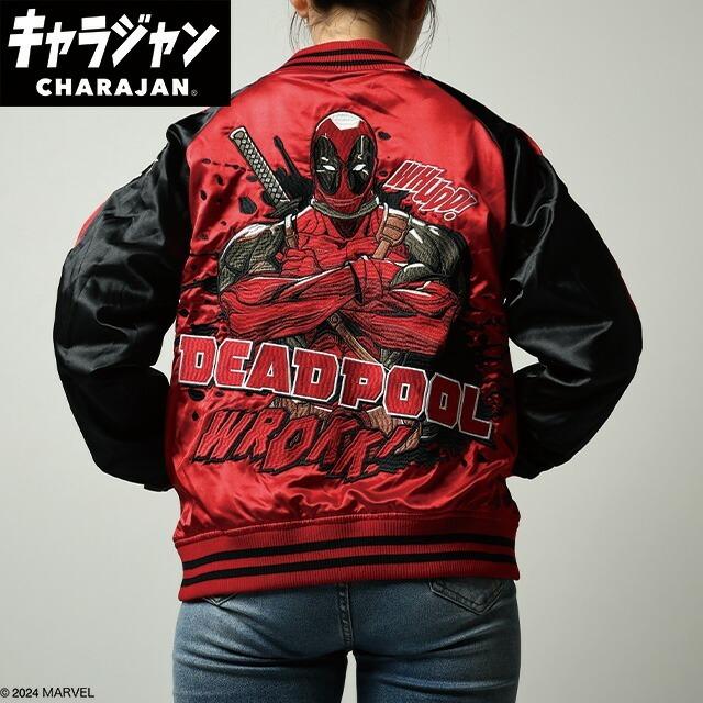 スカジャン 刺繍 キャラクター キャラジャン メンズ スタジャン