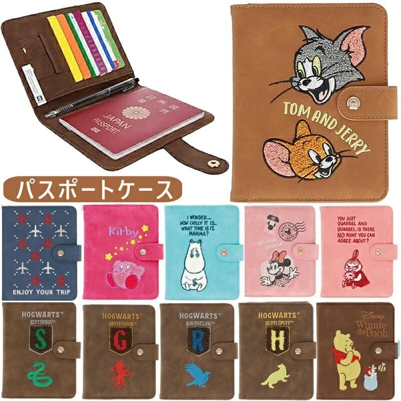 パスポートケース キャラクター ディズニー ミニー リボンスタンプ